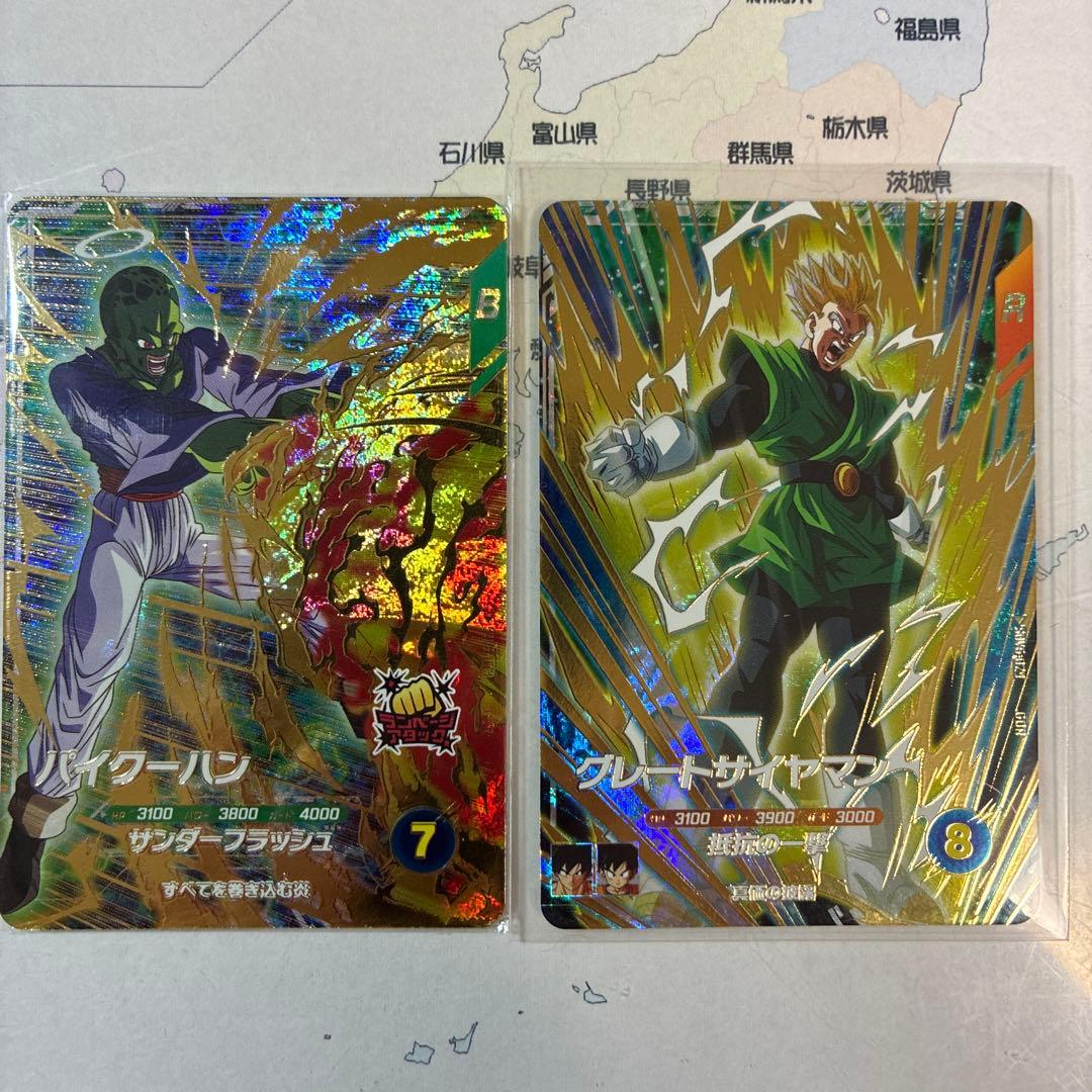 ドラゴンボールスーパーダイバーズ　セット売り　プロフ必読