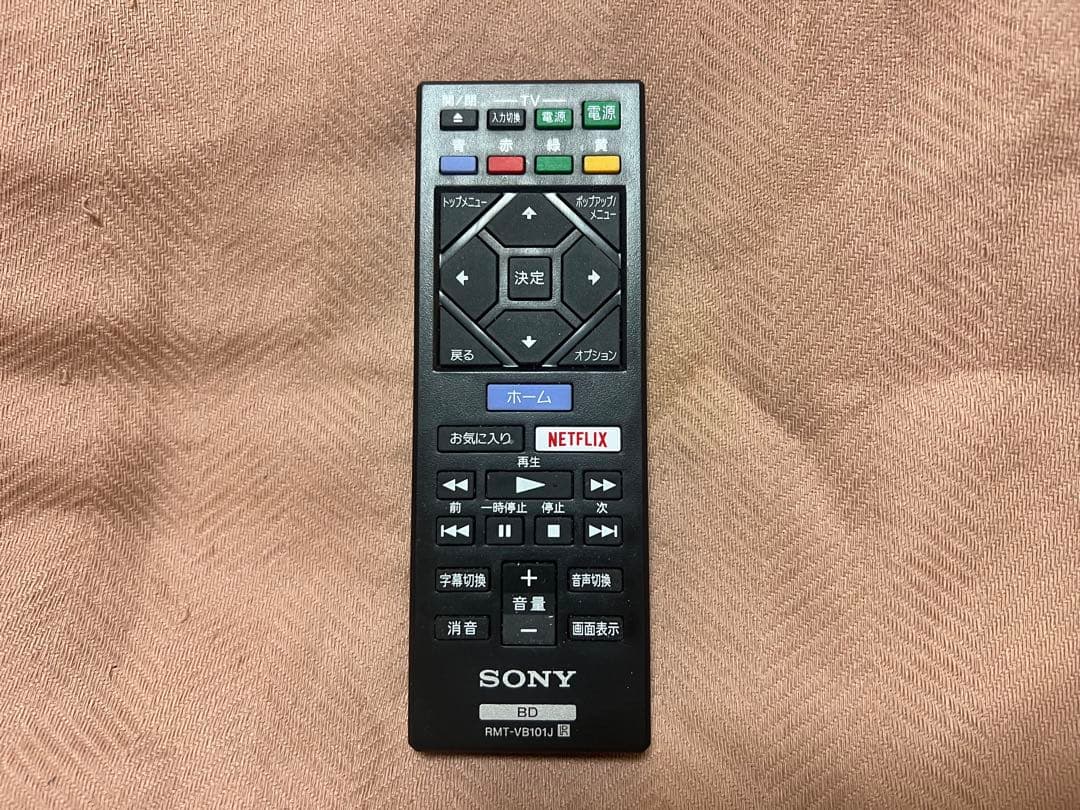 SONY ブルーレイプレーヤー 25年製　BDP-S1500