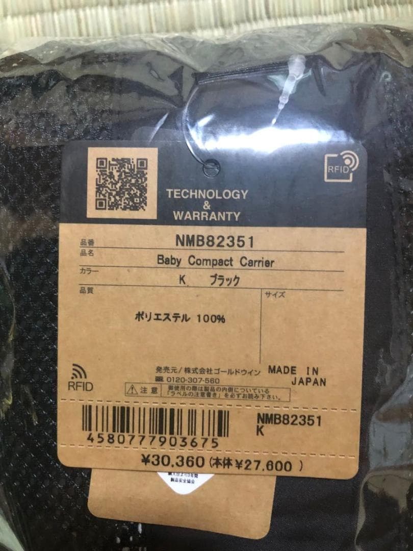 ノースフェイス NMB82351 K ベイビーコンパクトキャリアー ブラック