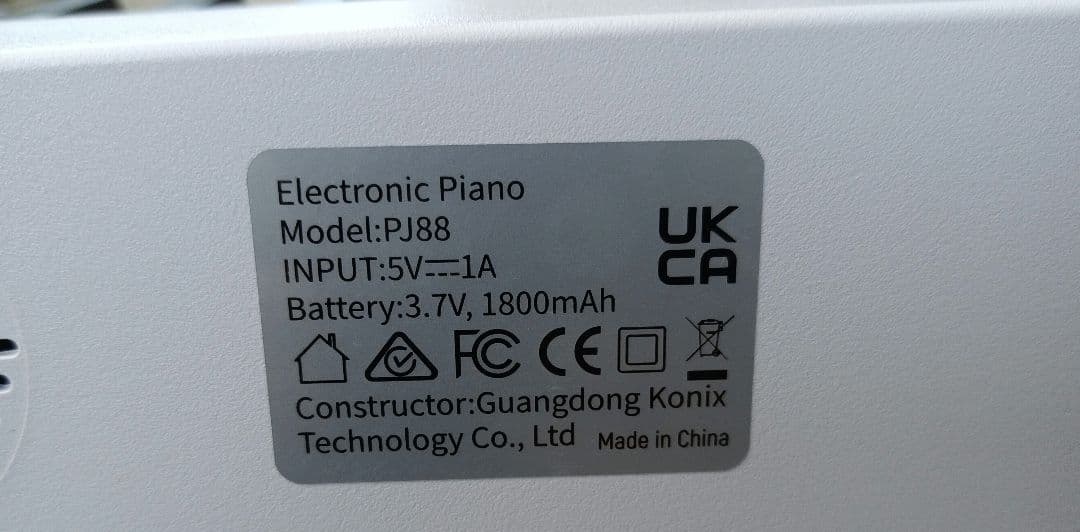折りたたみ電子ピアノ PJ88