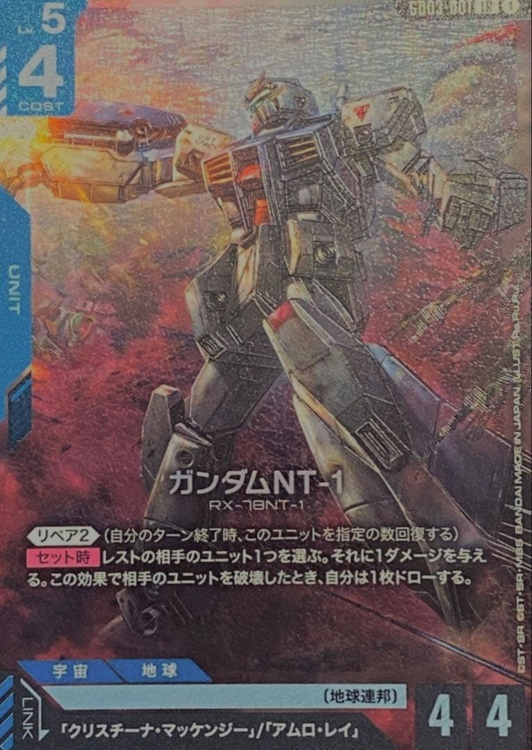 迅＠プロフ必読 