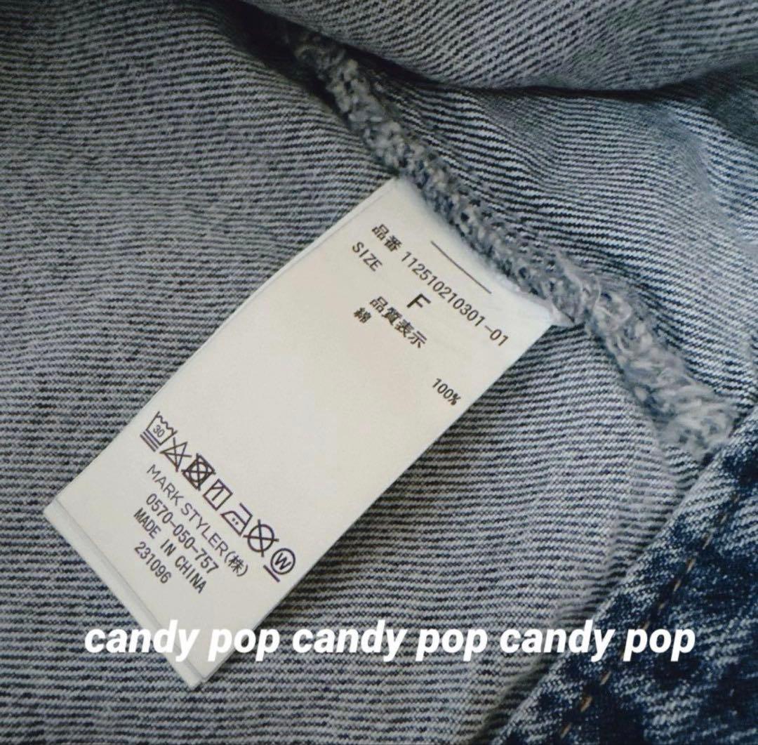 【新品・未使用】Ungrid ビックシルエットデニムジャケット