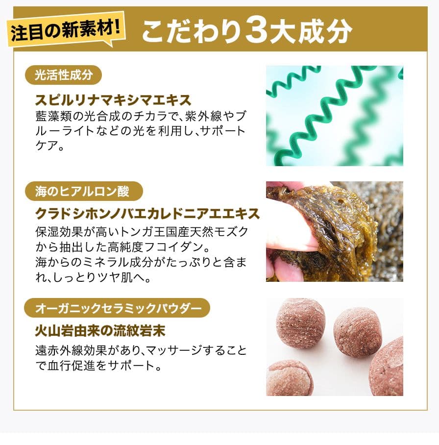 新品　未開封　クリーム　６点　phiten X CREAM