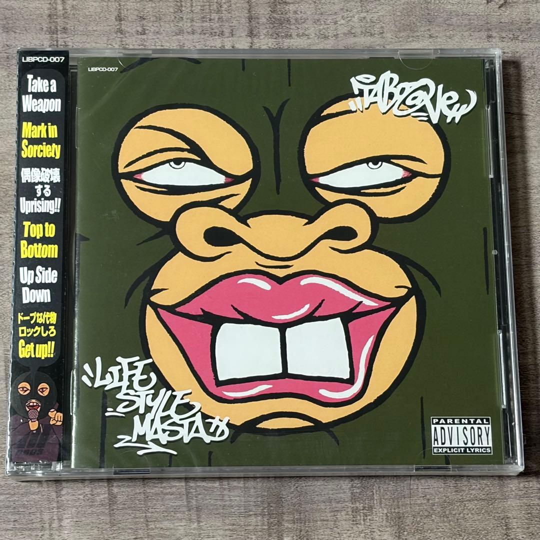 未開封 TABOO1 LIFE STYLE MASTA 禁断の惑星 日本語ラップ