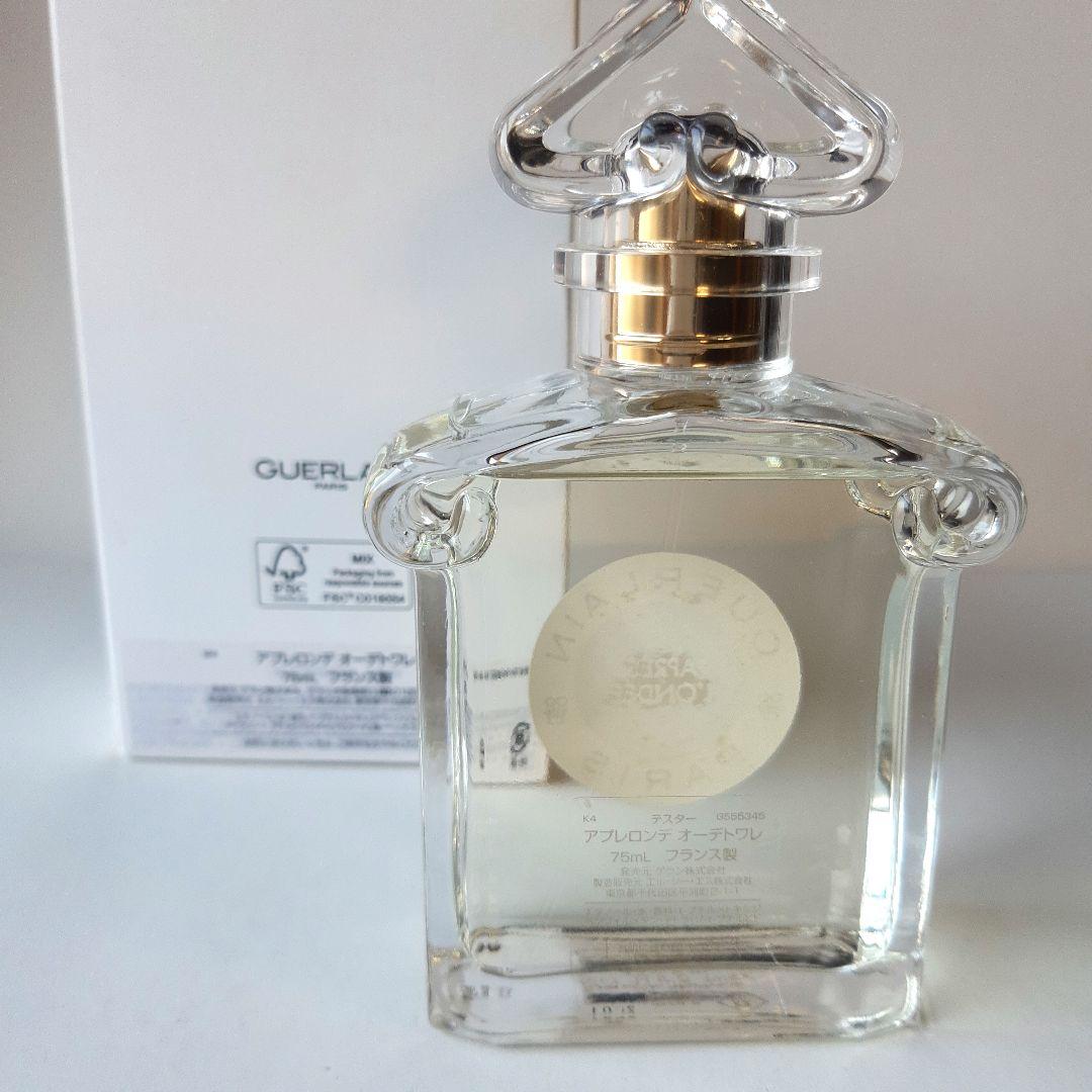 ゲラン 香水 アプレロンデ 75 ml