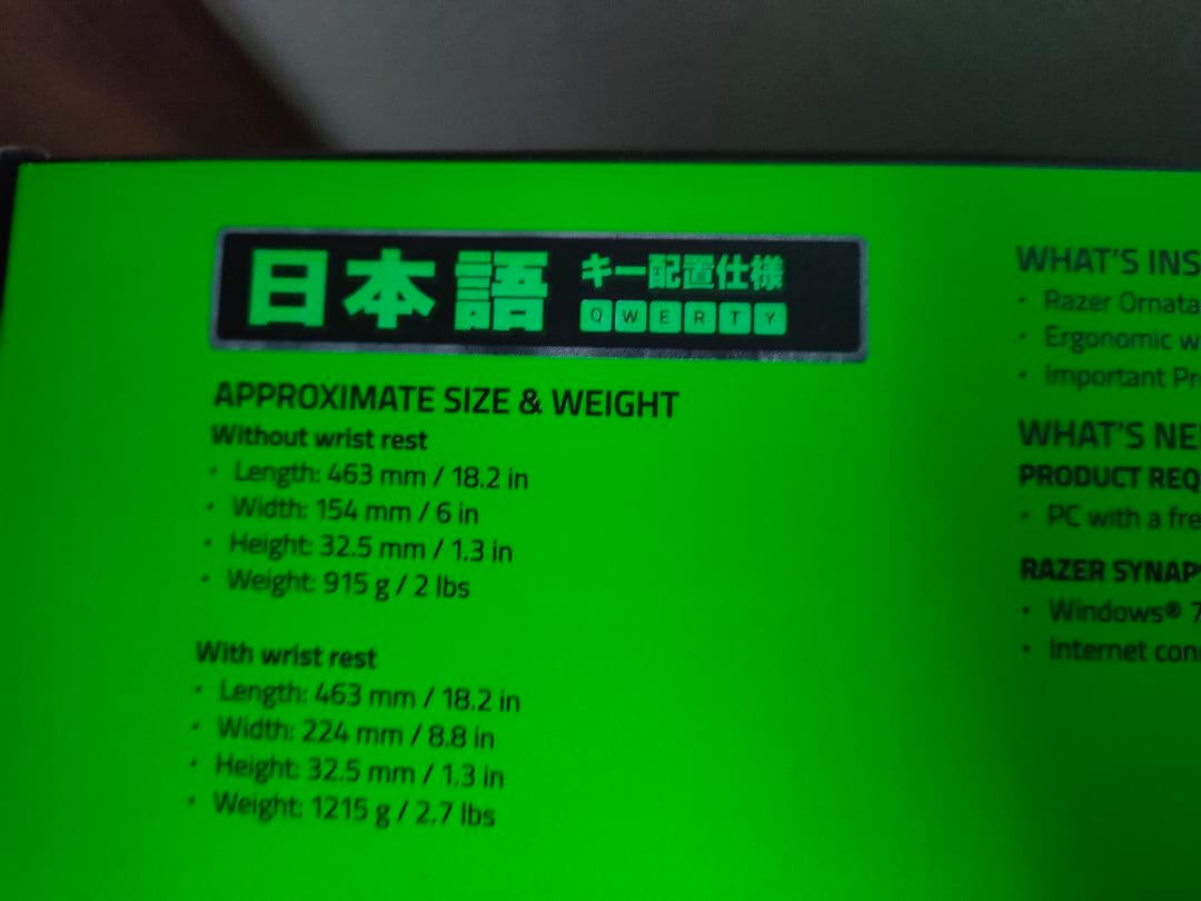 Razer ornata v2 キーボード 日本語配列