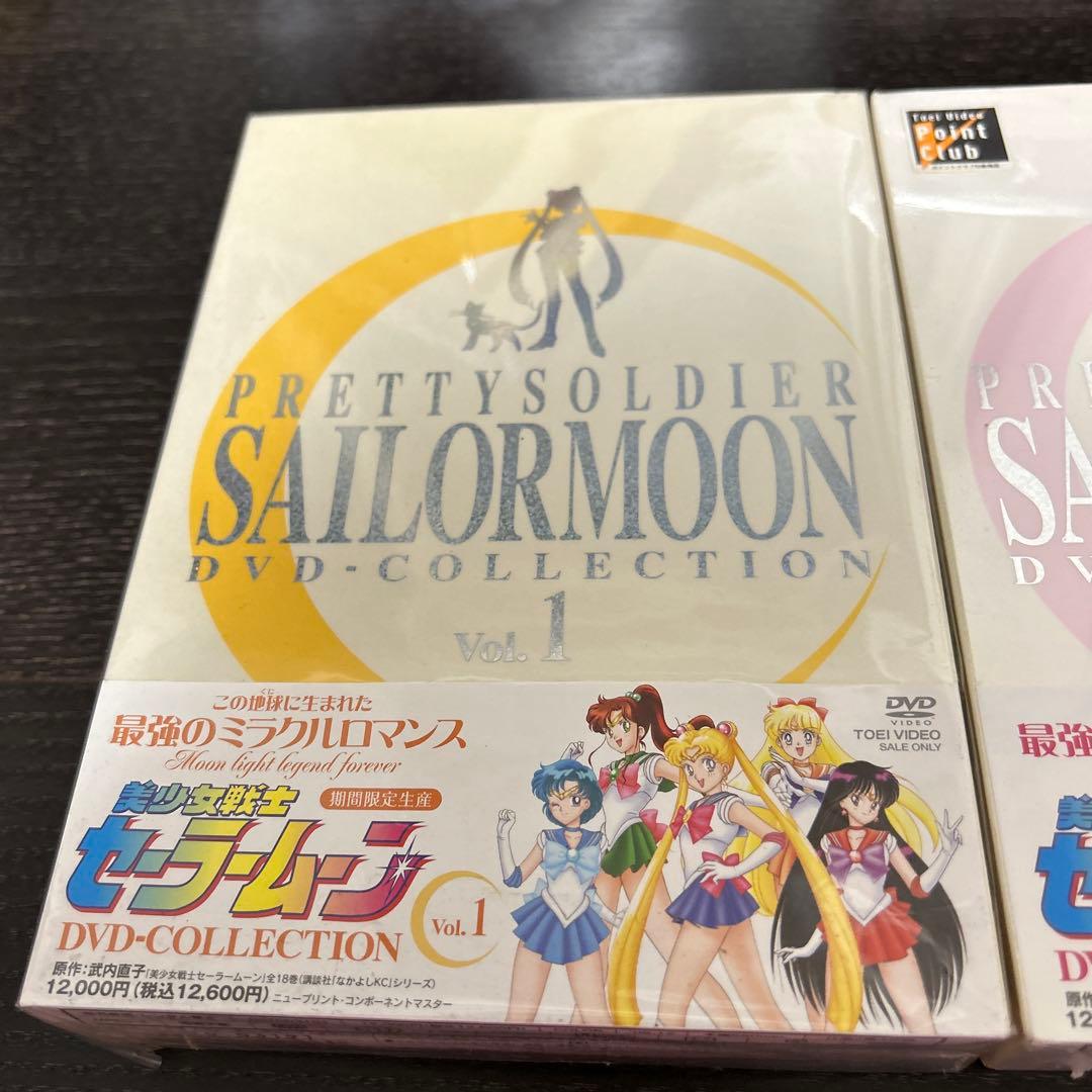 美少女戦士セーラームーン DVDコレクション Vol. 1 & 2　新品未開封含