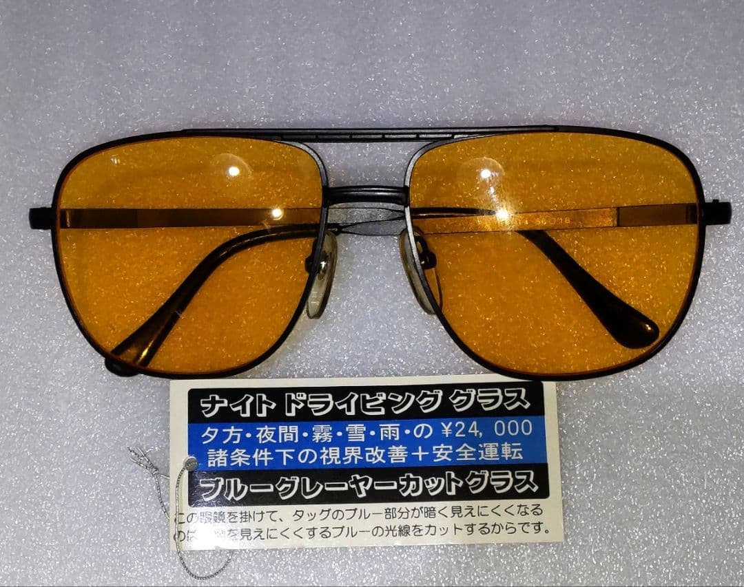 ★超激レア国産ナイトドライビンググラス新品未使用デッドストック メルカリ唯一無二