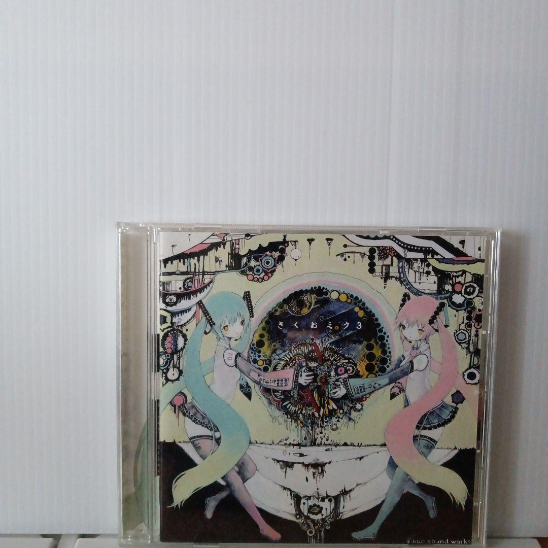 5*o様 3050.22 Tr.1−9,初音ミク