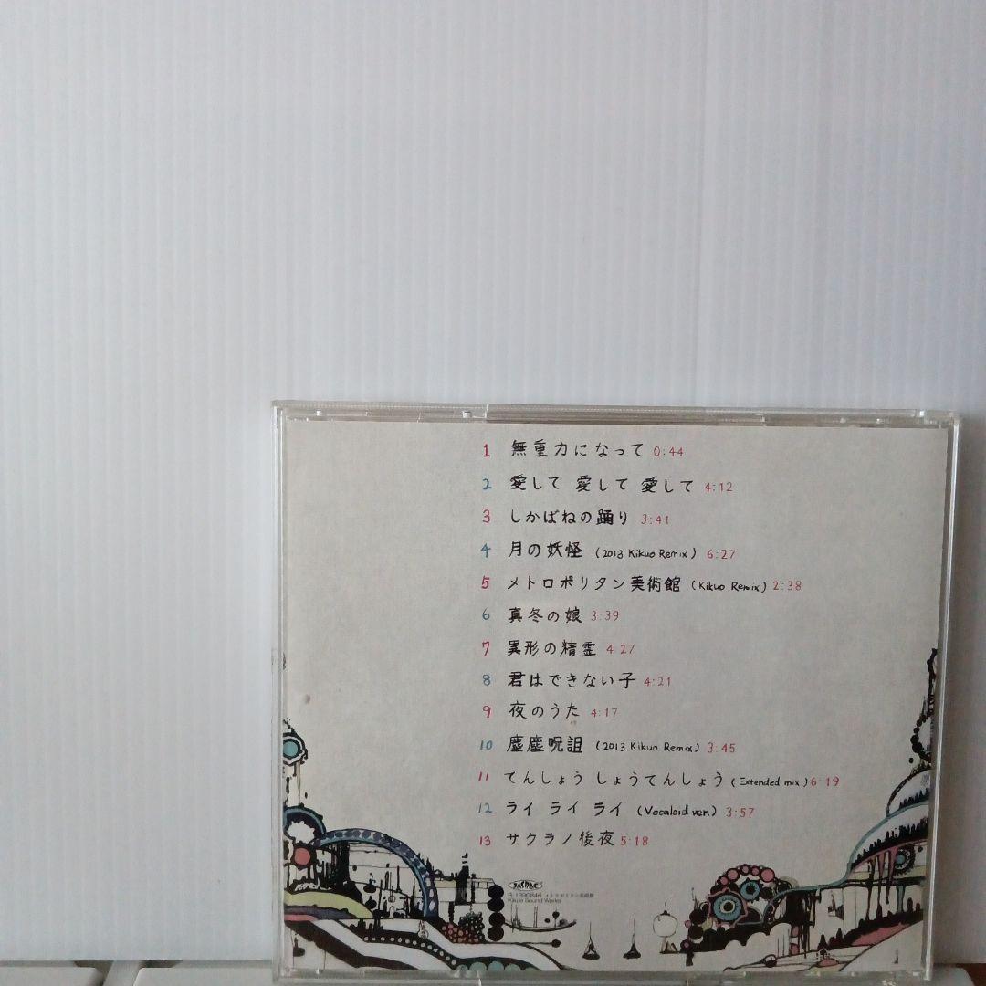 5*o様 3050.22 Tr.1−9,初音ミク