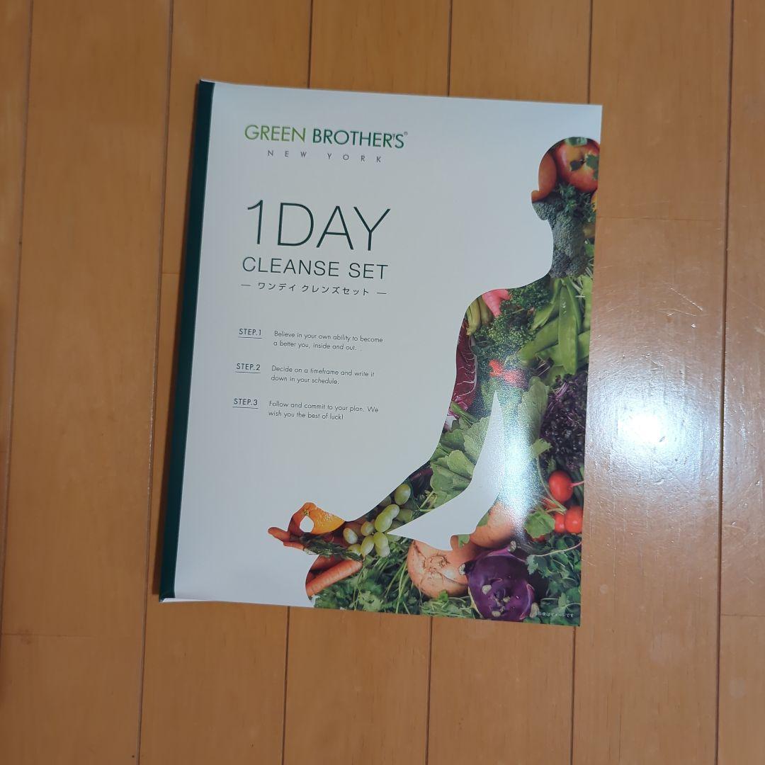 【新品未使用】GREEN BROTHERS 1DAY ワンデイクレンズ　２セット