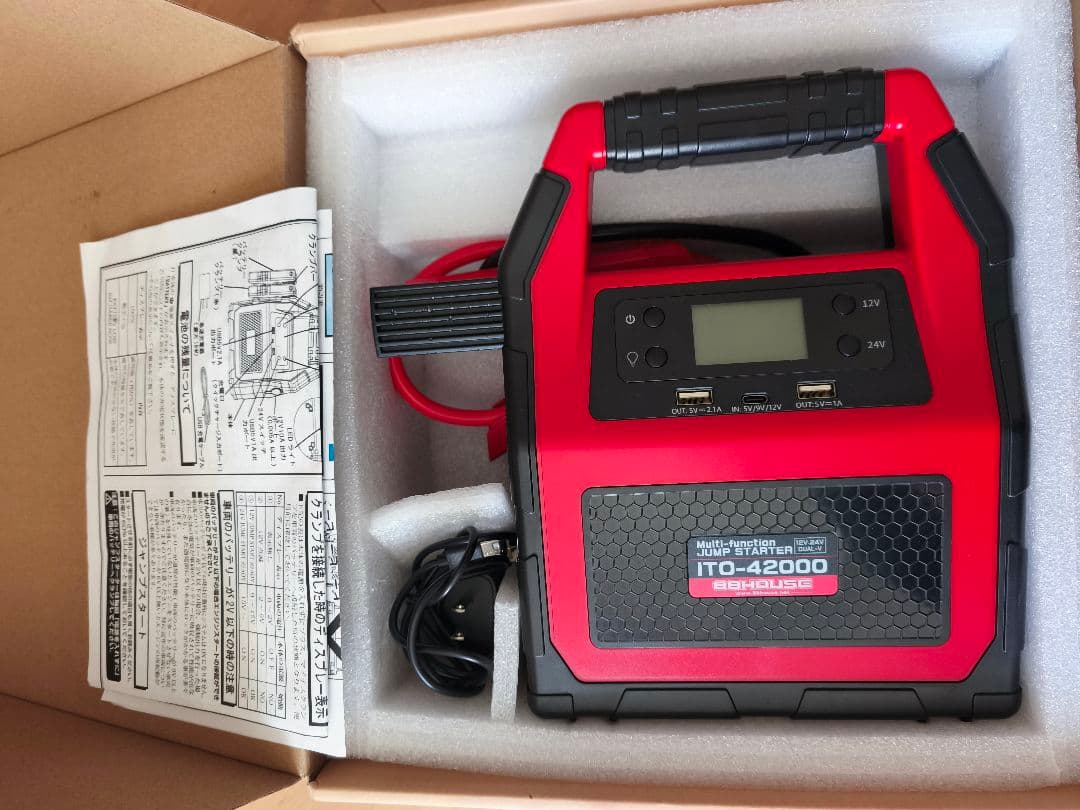 ITO-42000 88HOUSE ジャンプスターター