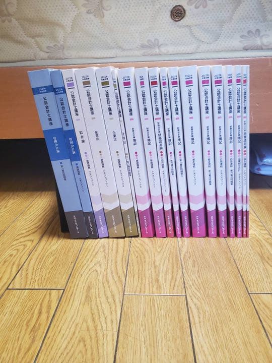 クレアール　公認会計士、短答式、試験テキスト、問題集