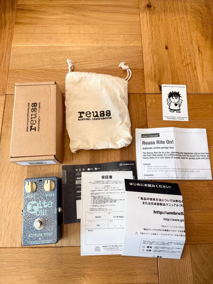 ギター Reuss / Z-06 Rite On!