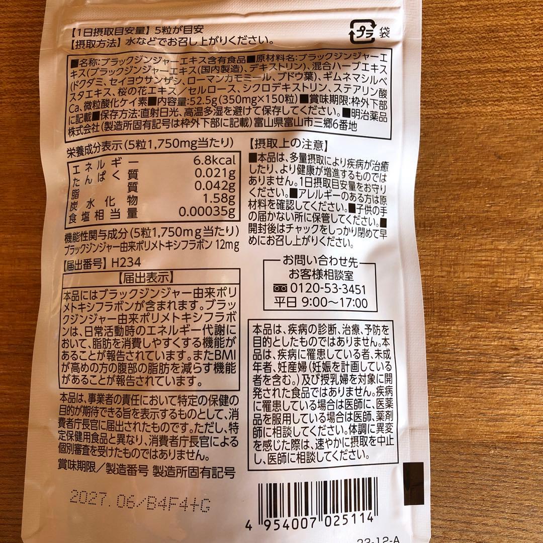 シボラナイト2 4袋