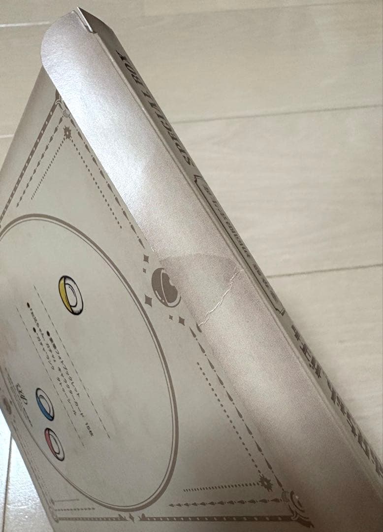 お兄ちゃん、ガチャ Blu-ray BOX 豪華版〈初回限定生産・5枚組〉