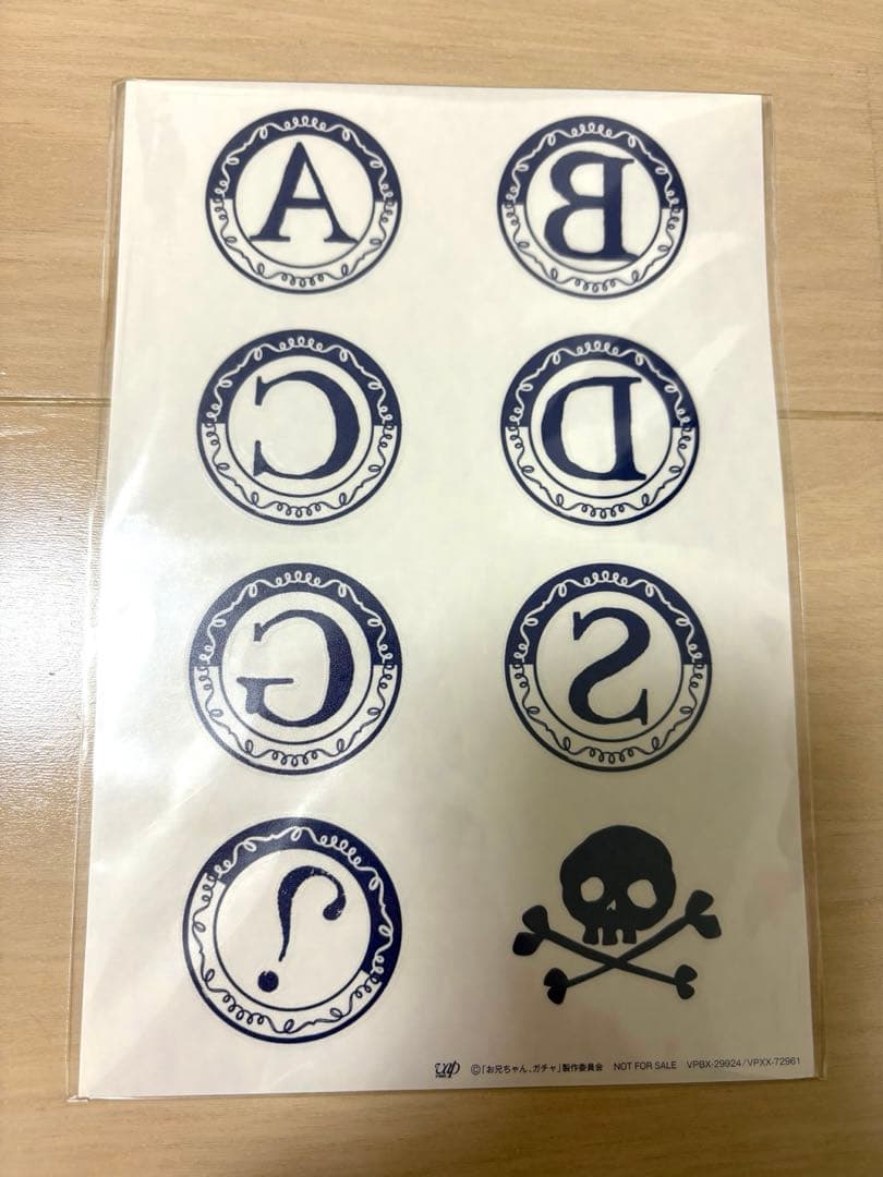 お兄ちゃん、ガチャ Blu-ray BOX 豪華版〈初回限定生産・5枚組〉