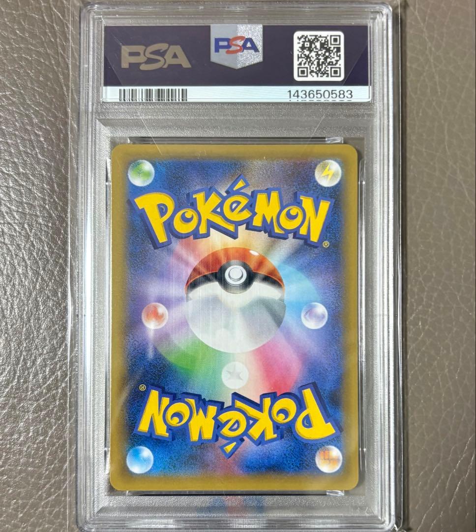 【PSA10】リザードン 25th ANNIVERSARYプロモ ポケモンカード