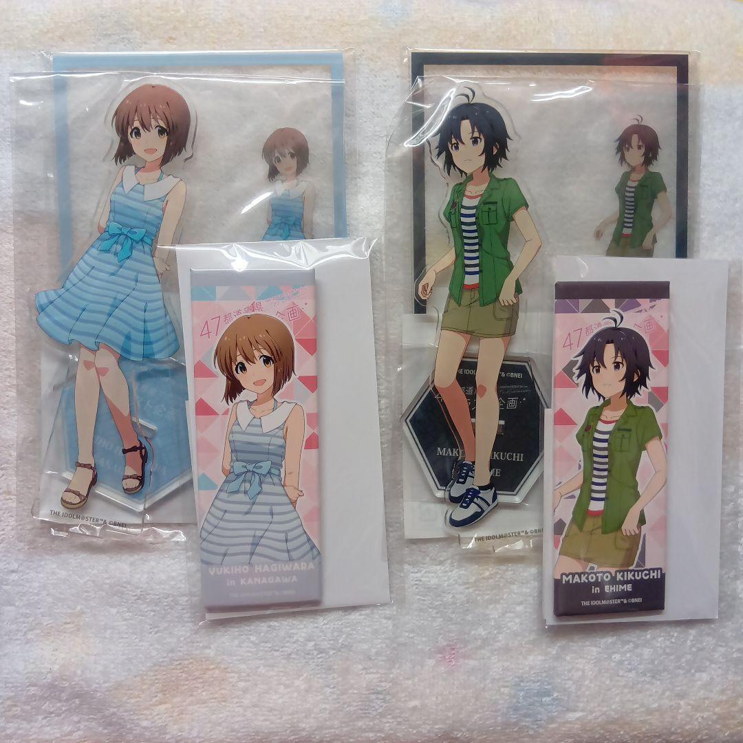 萩原雪歩　菊地真　47都道府県イラスト企画　アイドルマスター