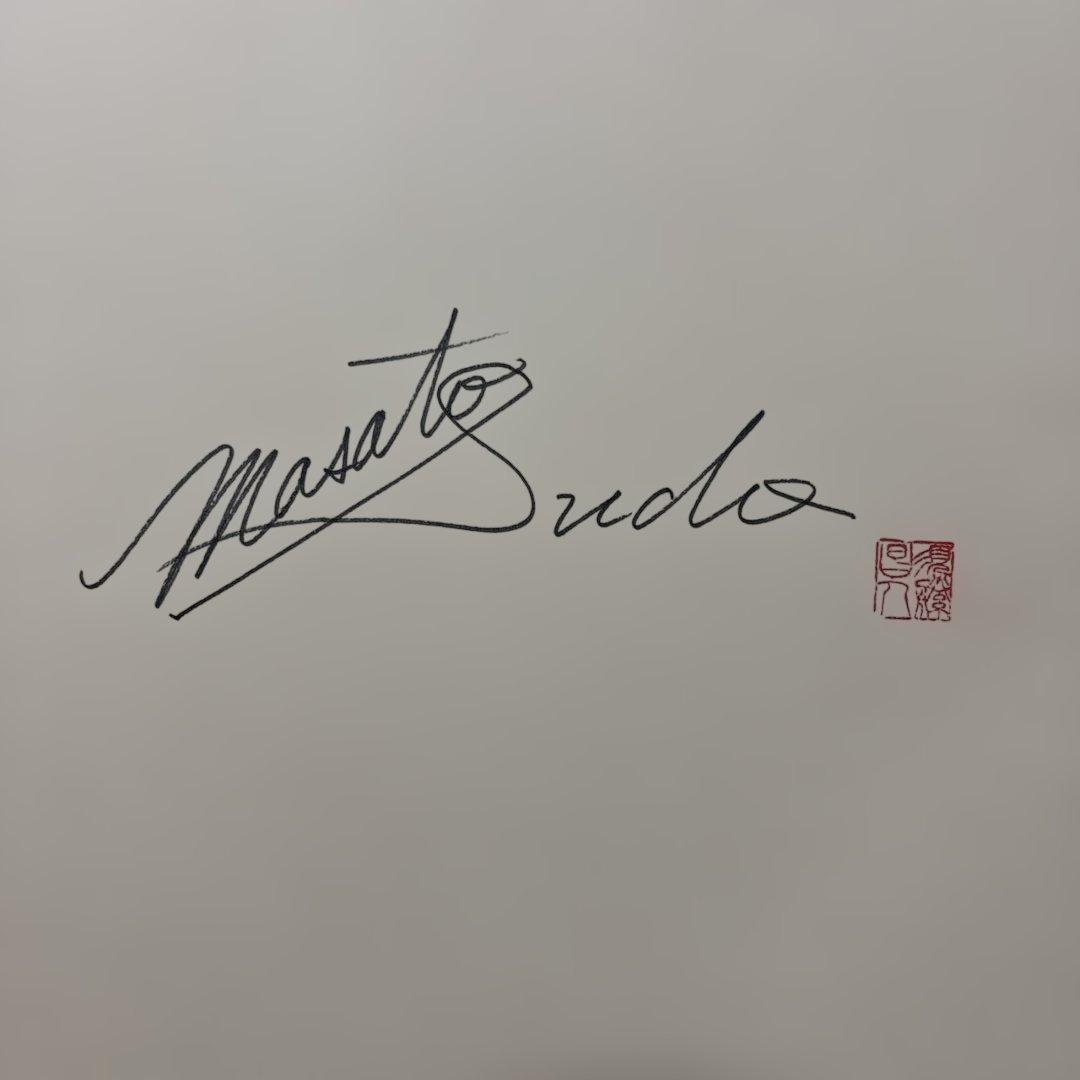 【藍像】須藤昌人刺青写真集