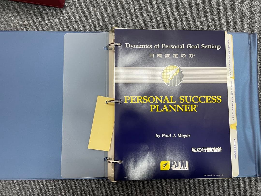 PJM SMI教材プログラム