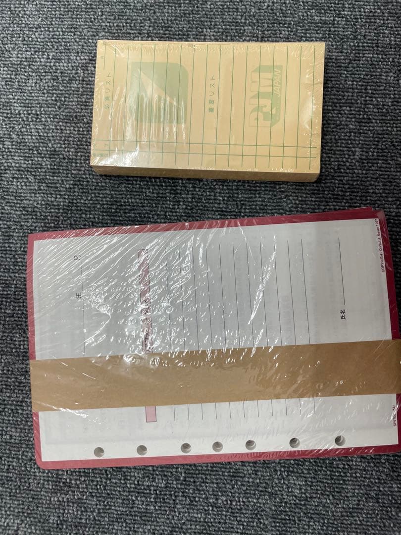 PJM SMI教材プログラム