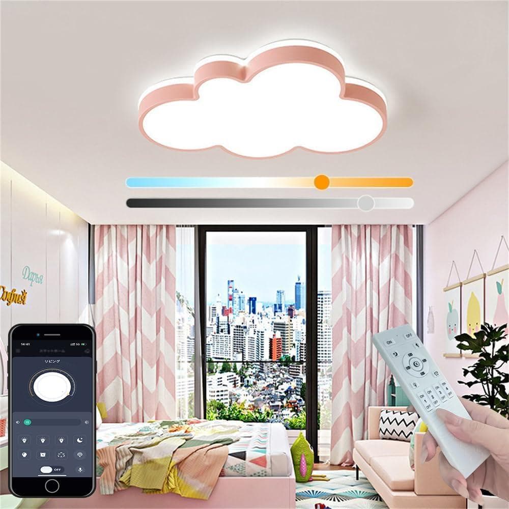 シーリングライト 雲 おしゃれ 可愛い 北欧 ledライト 子供部屋 照明