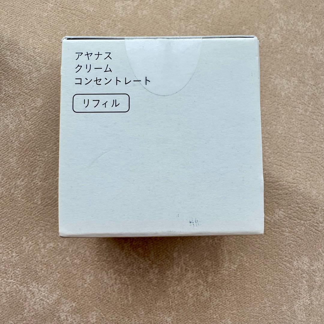 ディセンシア アヤナスクリームコンセントレート リフィル DECENCIA