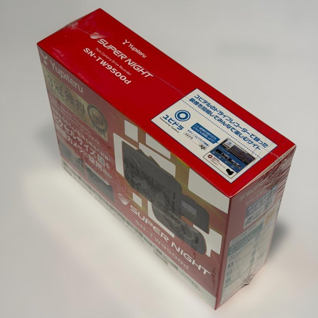 【新品・未使用】Yupiteru SN-TW9500d ドライブレコーダー