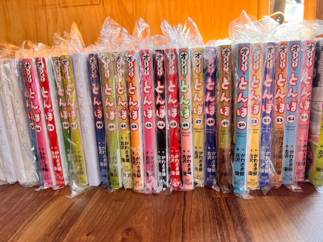 オーイ！とんぼ全巻（1〜56巻)