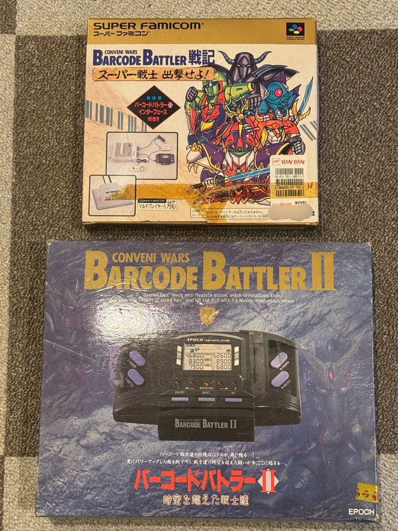 エポック『バーコードバトラー2』 ＋SFC『バーコードバトラー戦記』