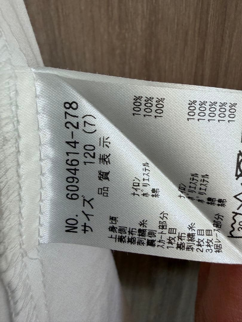 mezzo piano フォーマルドレス 120