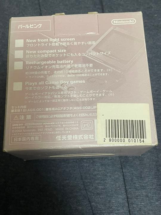 ゲームボーイアドバンスSP ピンク　新品