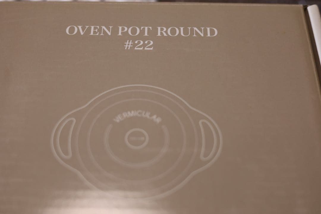 エ*ル様 バーミキュラ オーブンポット22cmラウンド パールピンク