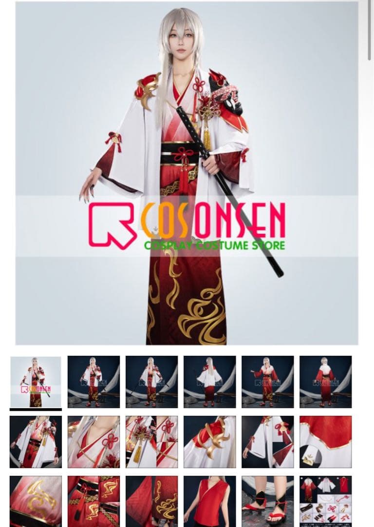 にじさんじ　甲斐田晴　鬼衣装コスプレ