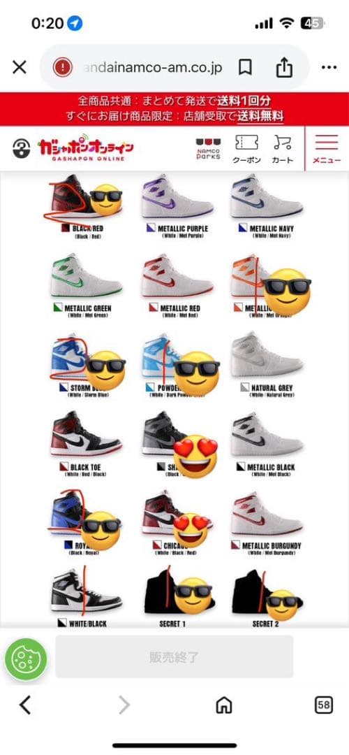 NIKE Air Jordan 1 High 85 ナイキ　エアジョーダン