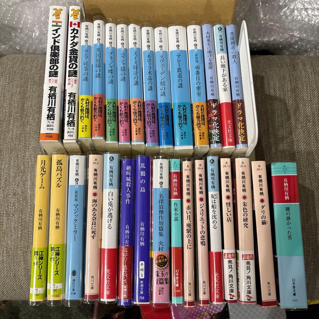 美品★有栖川有栖 インド倶楽部の謎他29冊