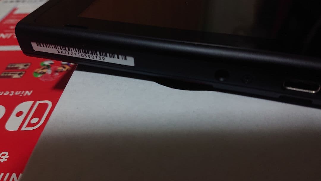 Nintendo Switch本体+大乱闘スマッシュブラザーズSPセット