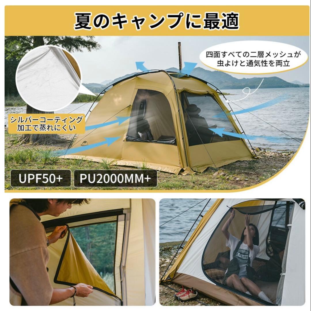新品　TPUパネル付き　Dune7.6 ネイチャーハイク　2ルームテント