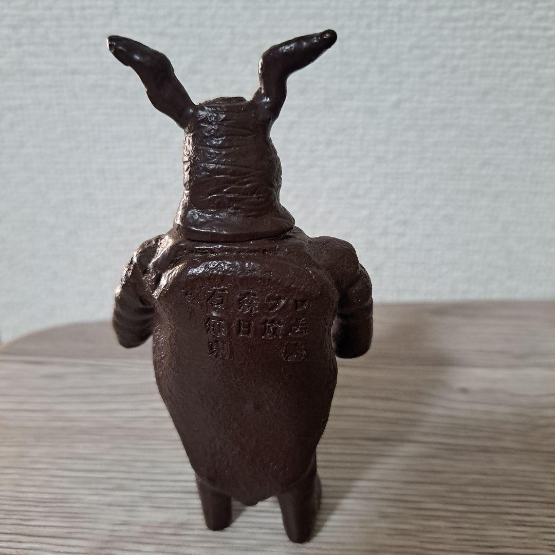 ソフビ　ヒルゲリラ　仮面ライダー　怪人　ミニサイズ　ポピー