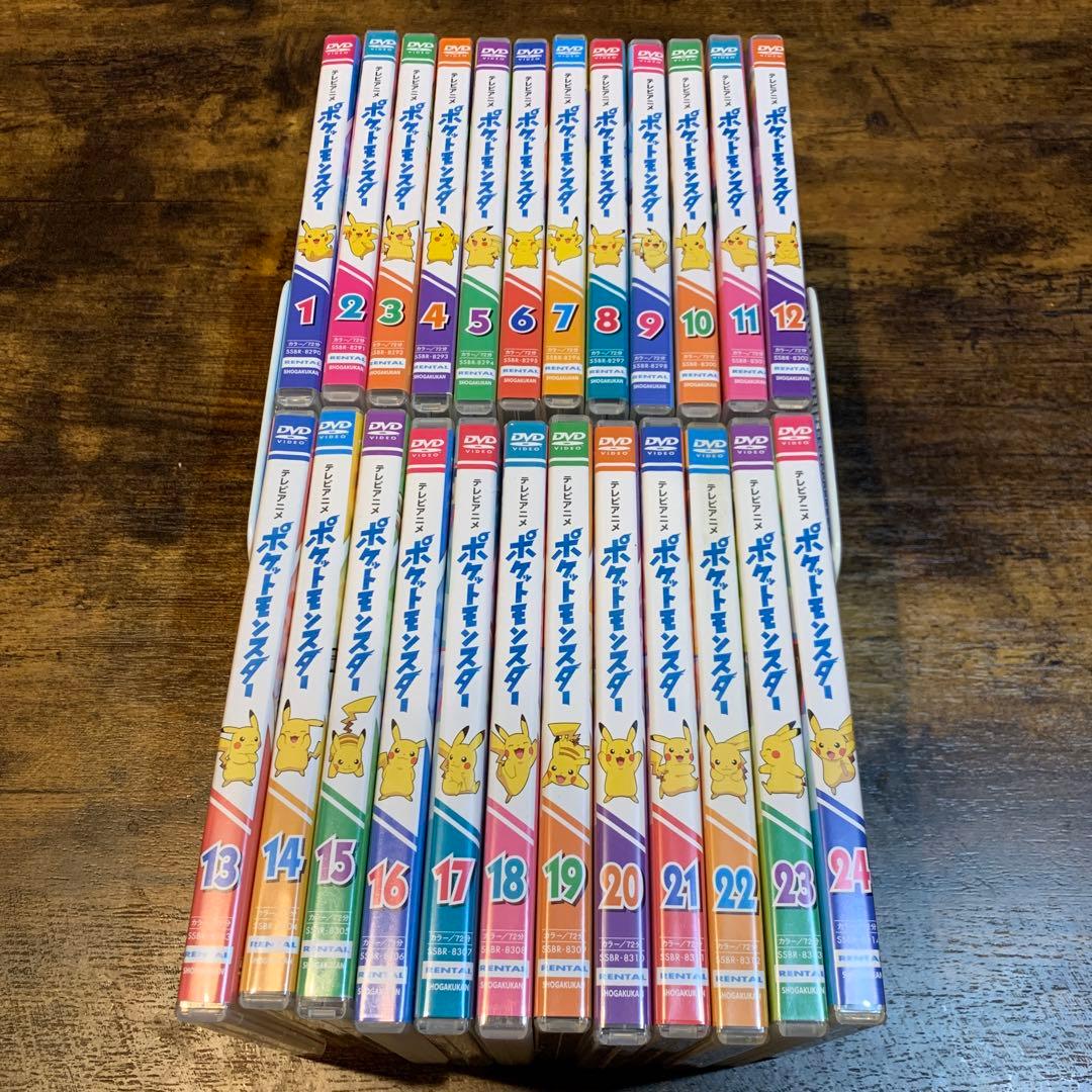 ケース付き ポケットモンスター　テレビアニメ　新無印編　DVD 1巻〜24巻