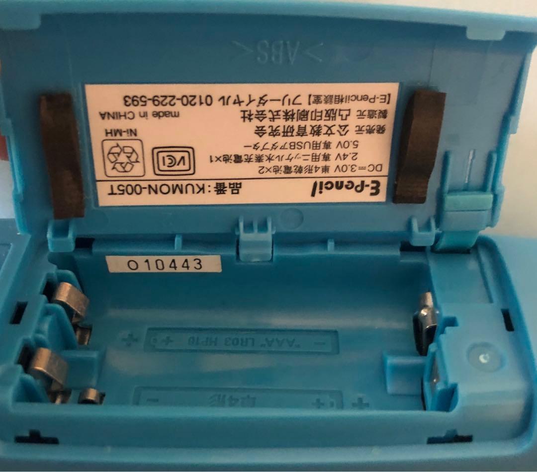 KUMON 公文 英語 A B C D E F G欠番なし E-Pencil付き