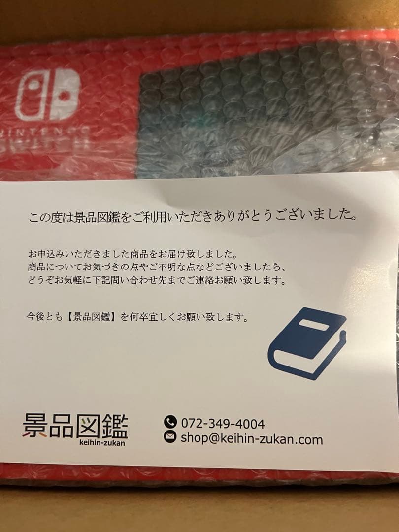 Nintendo Switch 本体 グレー　新品　未開封