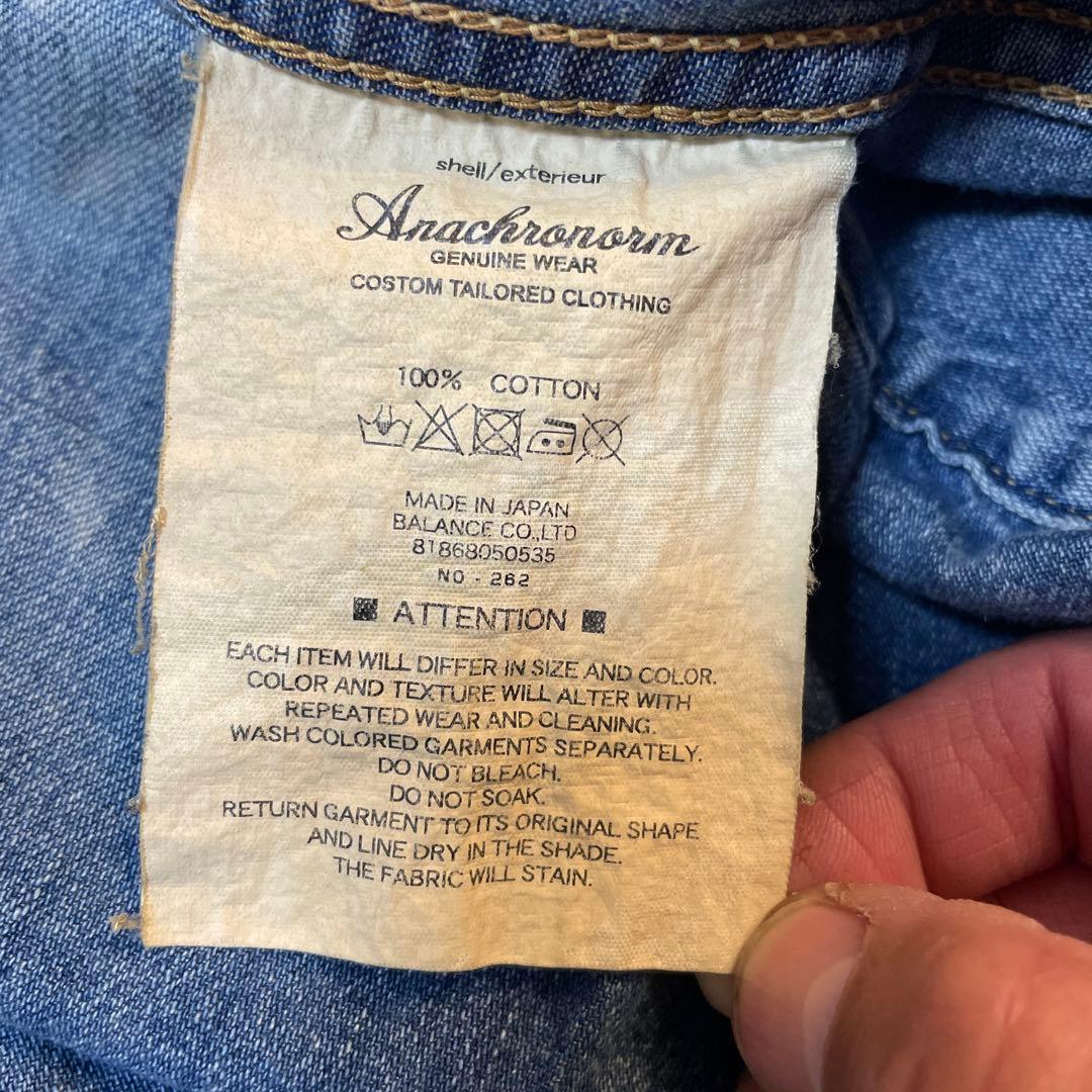 アナクロノームデニムジャケット1stタイプエイジングウォッシュ