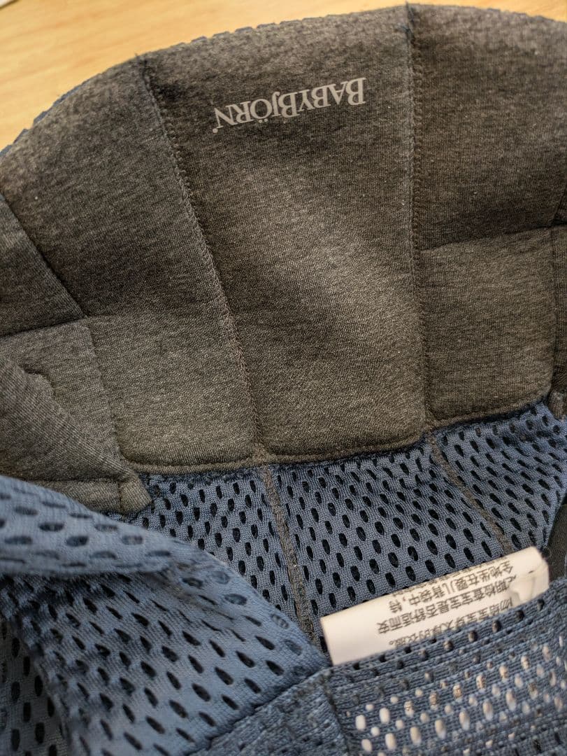 【箱説明書あり】ベビービョルンハーモニー　BABYBJÖRN ネイビー