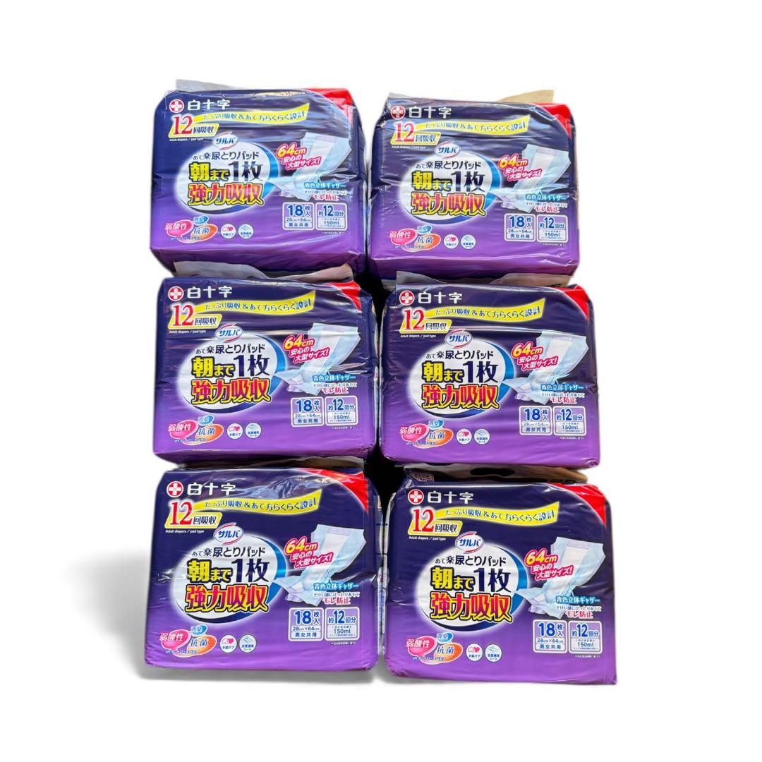 大人用白十字サルバ尿とりパッド強力12回吸収18枚×【6袋セット】