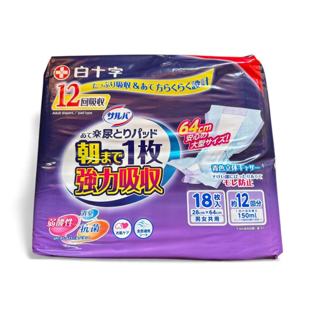 大人用白十字サルバ尿とりパッド強力12回吸収18枚×【6袋セット】