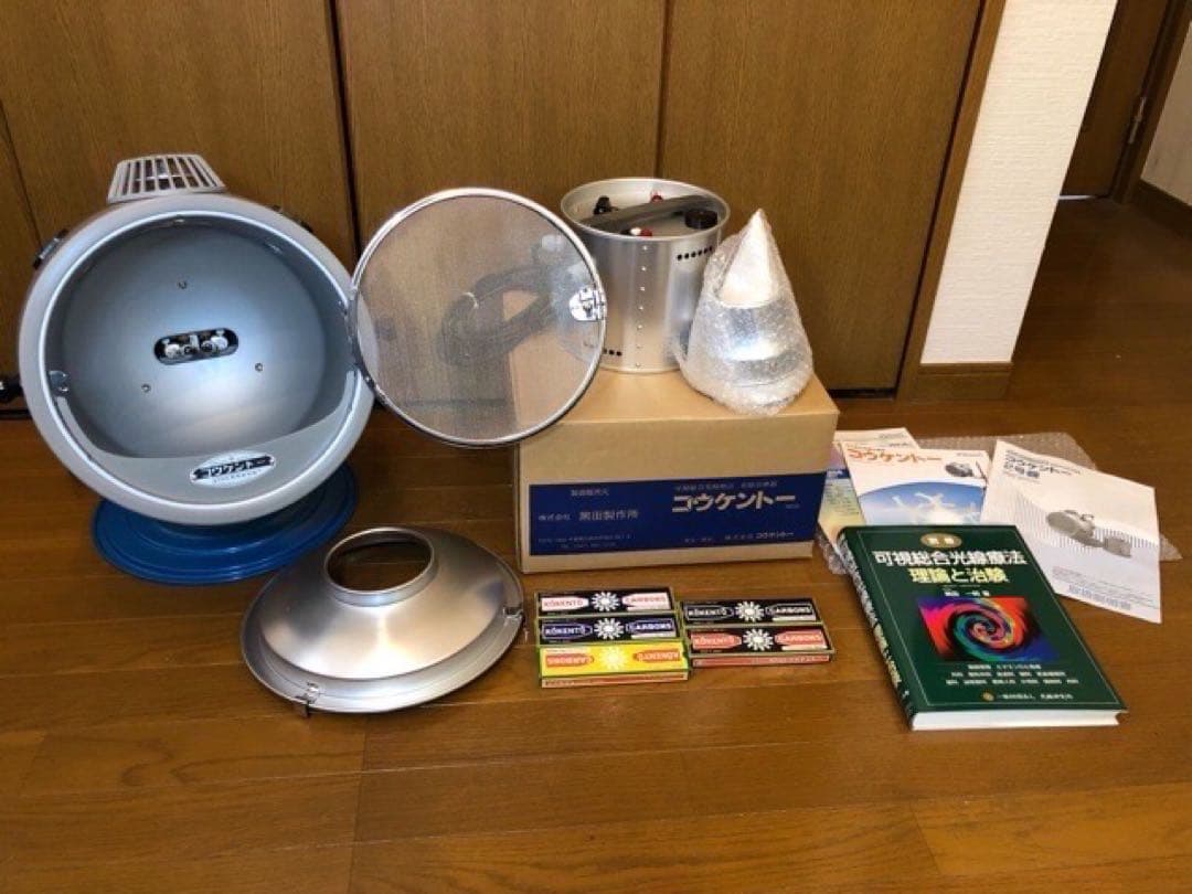 コーケントー　ひらたまりこさま専用ページ