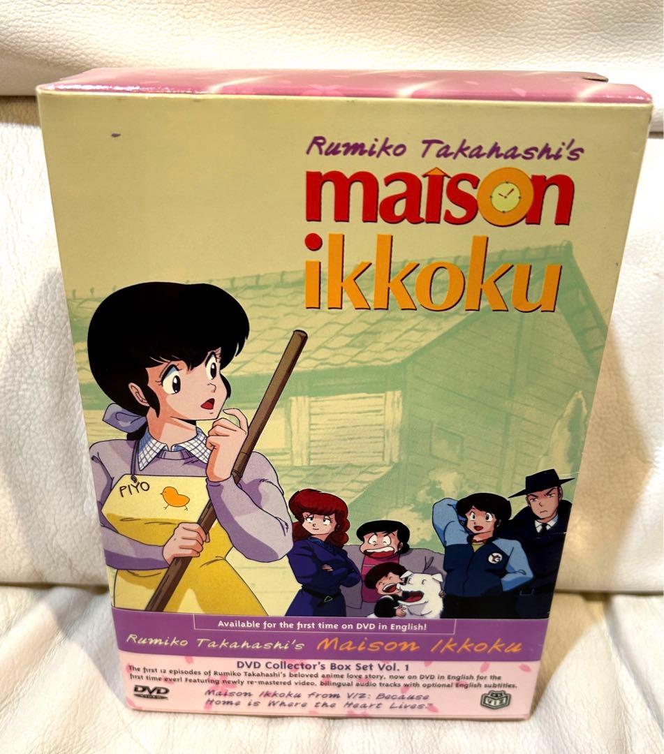 メゾン一刻　Maison Ikkoku 1 [DVD] [輸入版]英語／日本語
