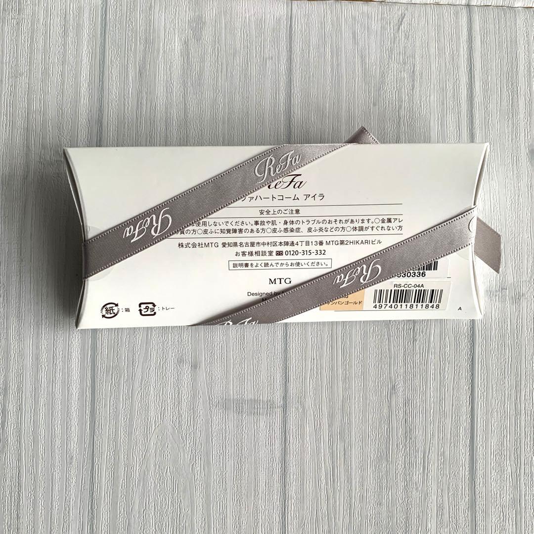 Refa リファ ハートコームアイラ　シャンパンゴールド　リボンラッピング　袋付